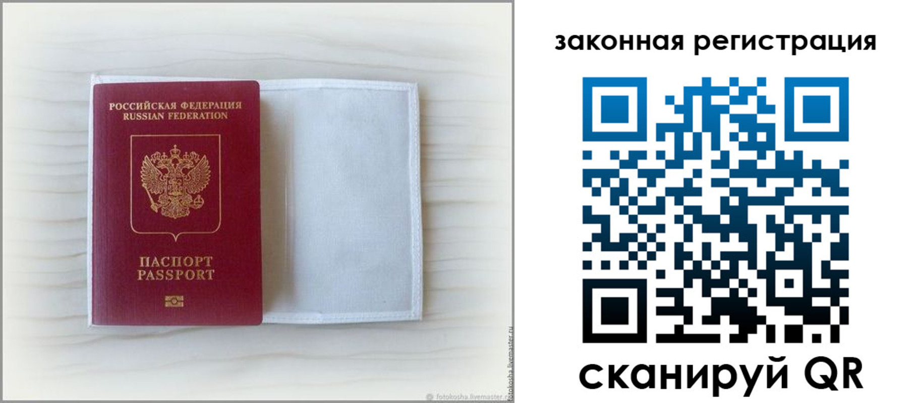 регистрация для школы в Березниках