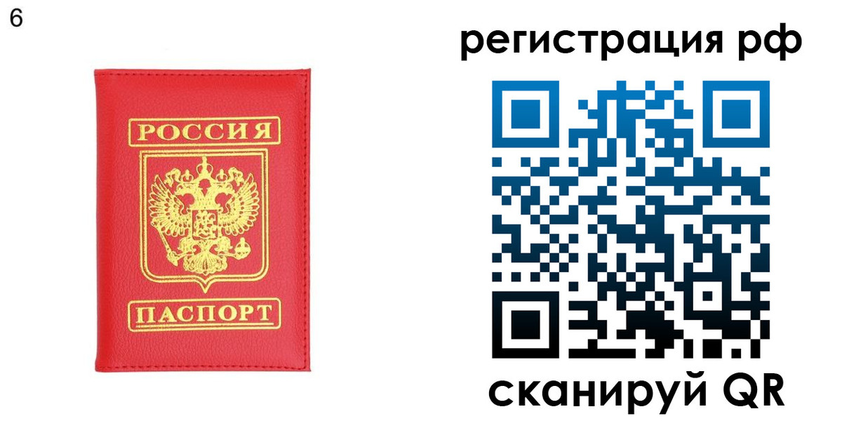 временная регистрация собственник в Березниках