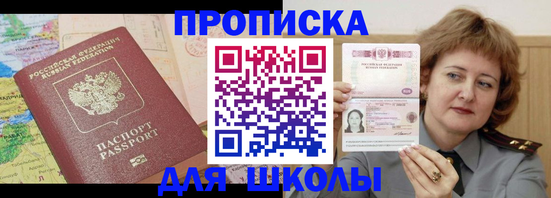 временная регистрация в квартире в Березниках